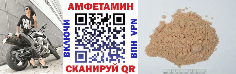 АМФ VHQ Крым