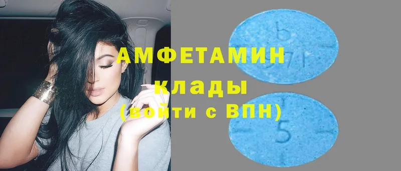 Амфетамин Premium  darknet телеграм  Крым 