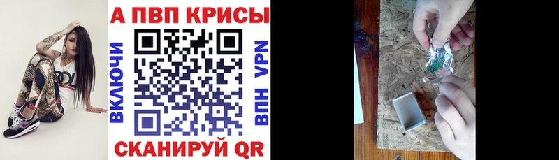 A-PVP СК  Крым 