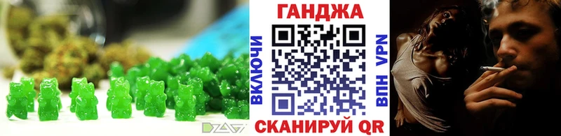 Печенье с ТГК конопля  даркнет клад  Крым  купить  