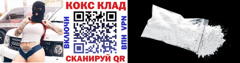 цена   Крым  КОКАИН FishScale 