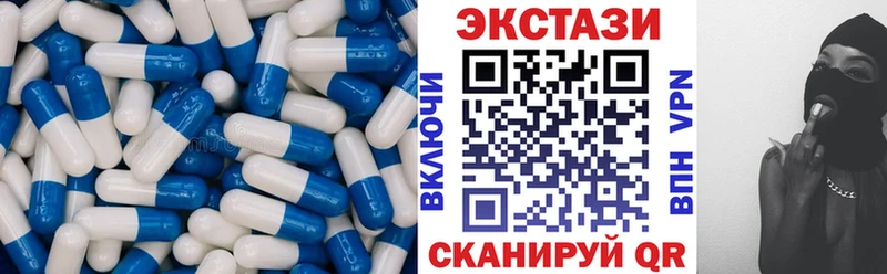 Ecstasy mix гидра сайт Крым