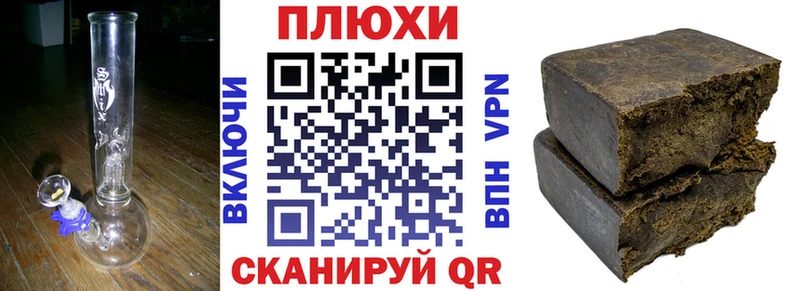 ГАШ ice o lator  Крым 