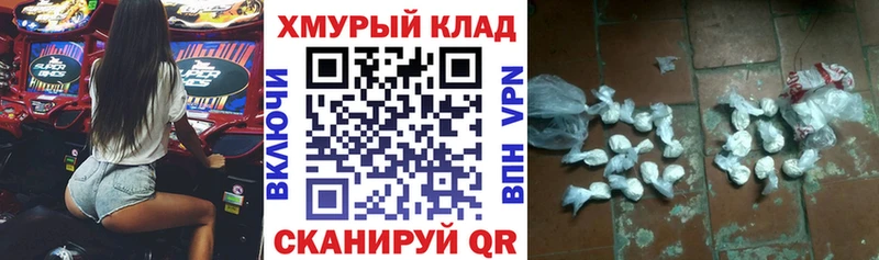 MEGA как войти  Крым  ГЕРОИН герыч 
