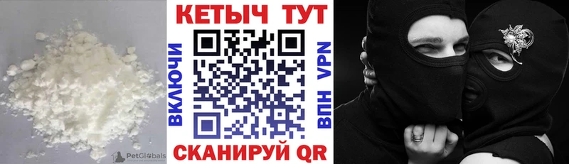 Кетамин VHQ Крым