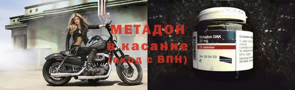 спиды Балашиха