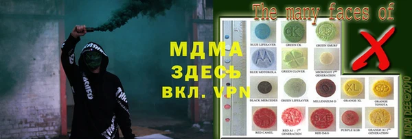 ALPHA PVP Костерёво