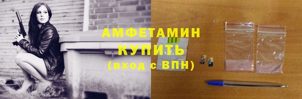 ALPHA PVP Костерёво