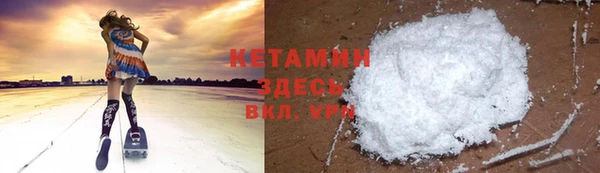 COCAINE Белоозёрский