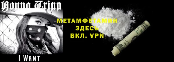 ALPHA PVP Костерёво