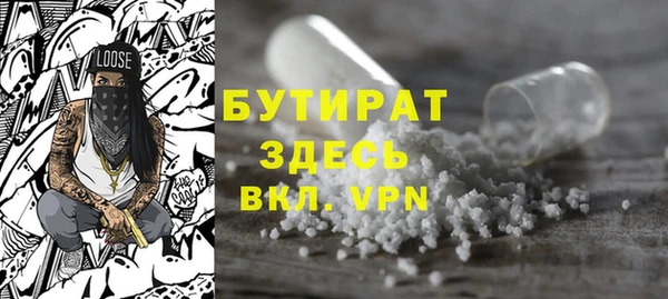 COCAINE Белоозёрский