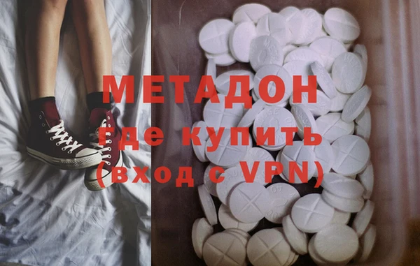 кокаин премиум Козельск
