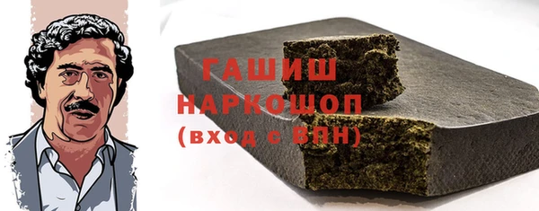 ALPHA PVP Костерёво