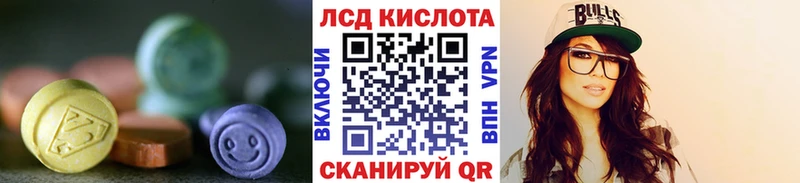 Лсд 25 экстази кислота  kraken   Крым 