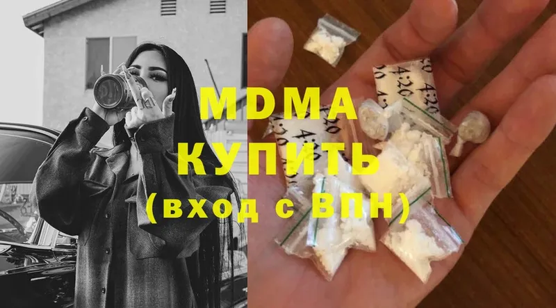 ссылка на мегу как зайти  Крым  MDMA молли 