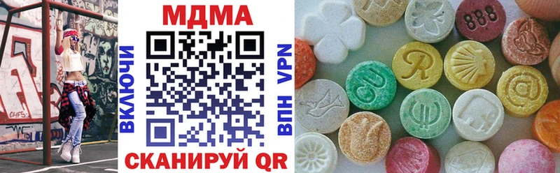 MDMA кристаллы  Крым 