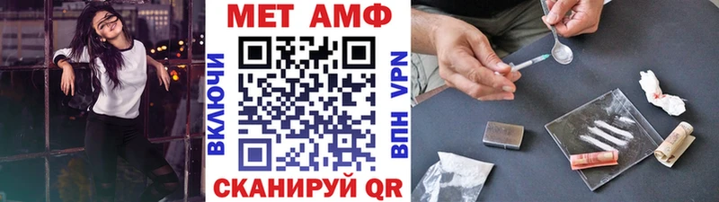 сколько стоит  Крым  Метамфетамин кристалл 