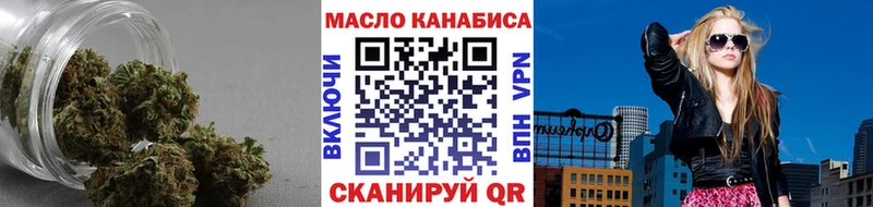 ТГК вейп  omg ссылки  Крым 