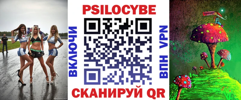 Галлюциногенные грибы ЛСД  Крым 