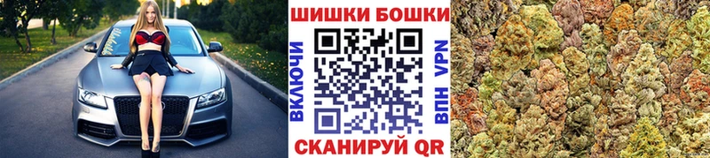 Конопля Amnesia  Крым 